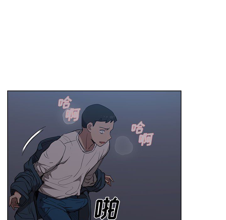 《没种又怎样》漫画 第35話