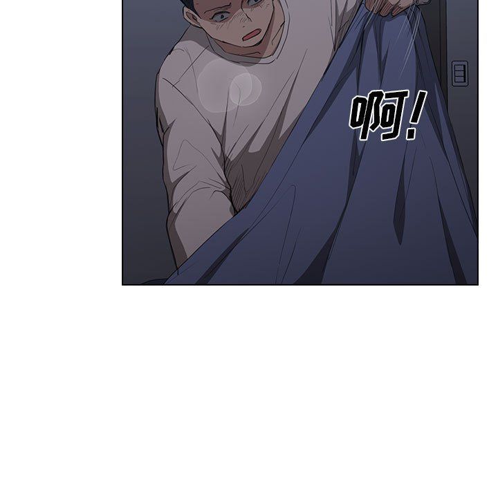 《没种又怎样》漫画 第35話