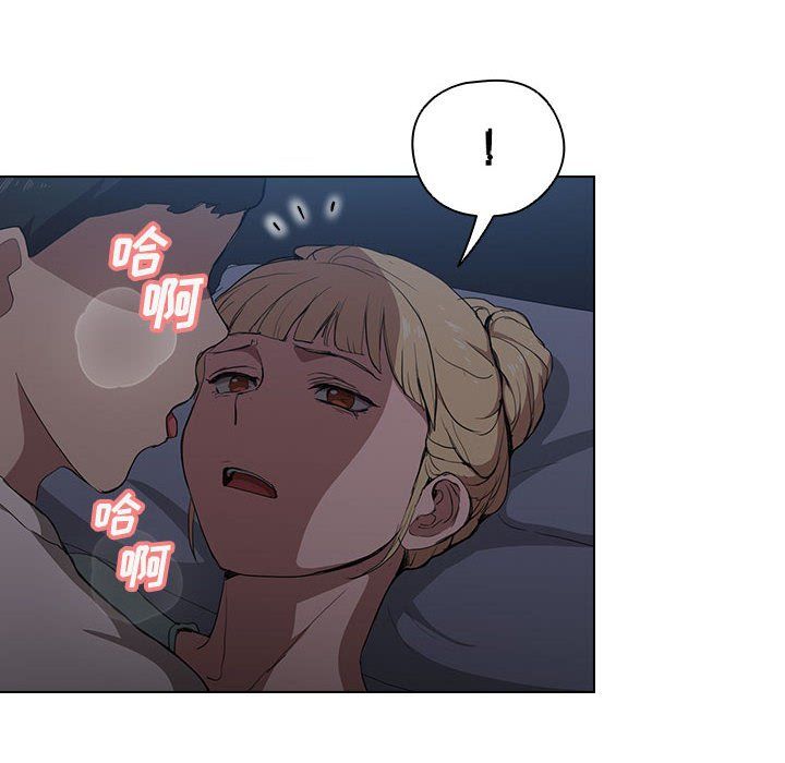 《没种又怎样》漫画 第35話