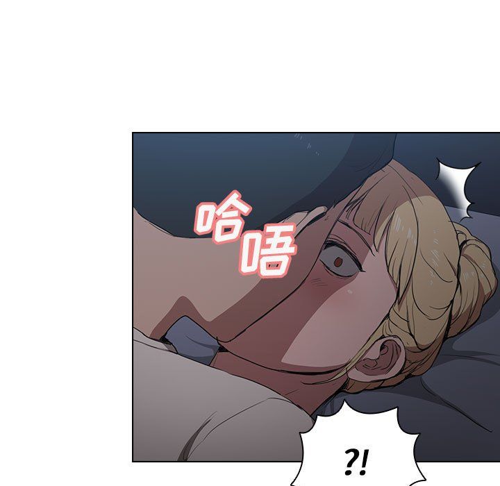 《没种又怎样》漫画 第35話