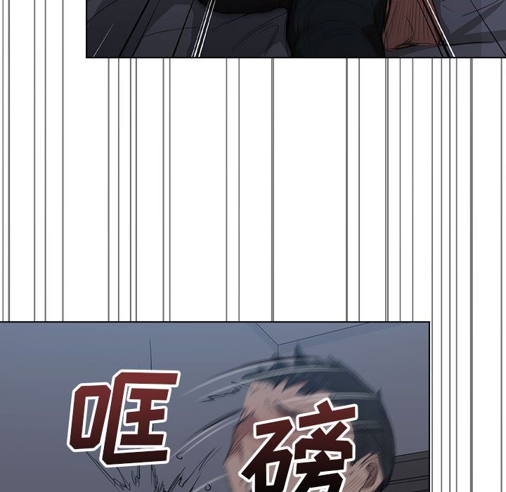 《没种又怎样》漫画 第35話