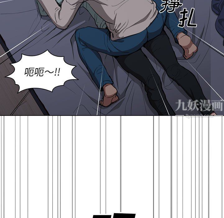 《没种又怎样》漫画 第35話