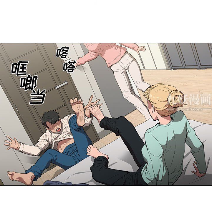 《没种又怎样》漫画 第35話