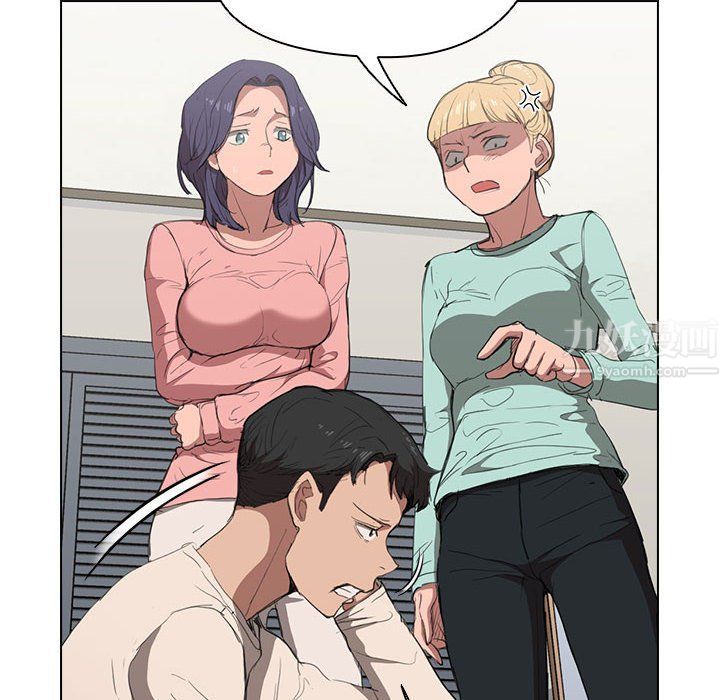 《没种又怎样》漫画 第35話