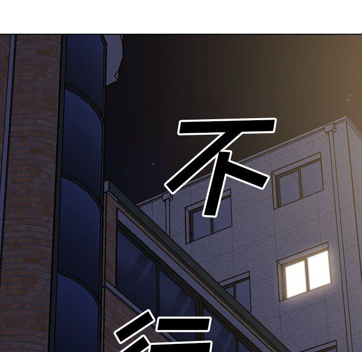 《没种又怎样》漫画 第35話