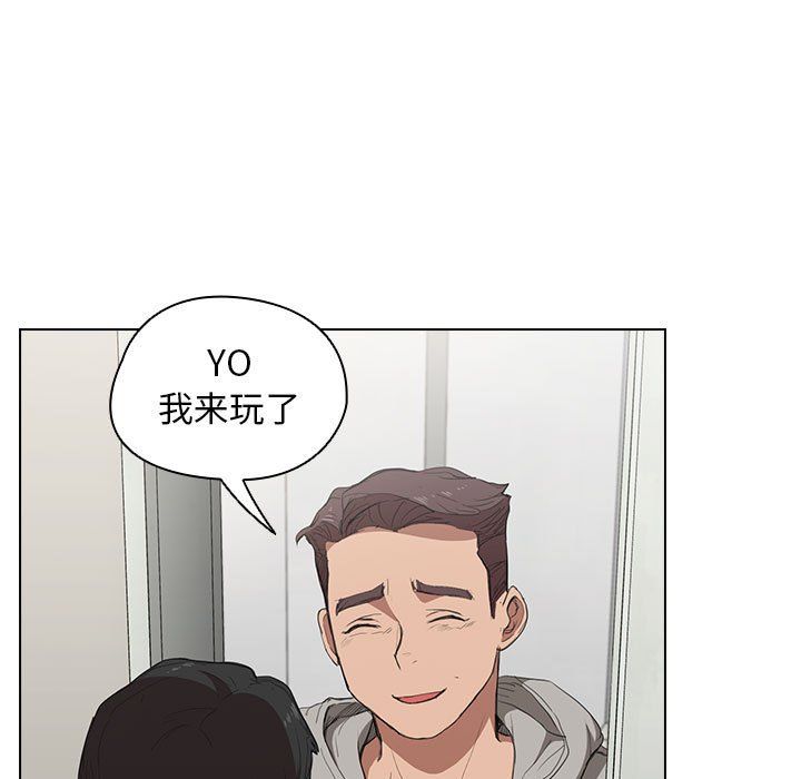 《没种又怎样》漫画 第35話
