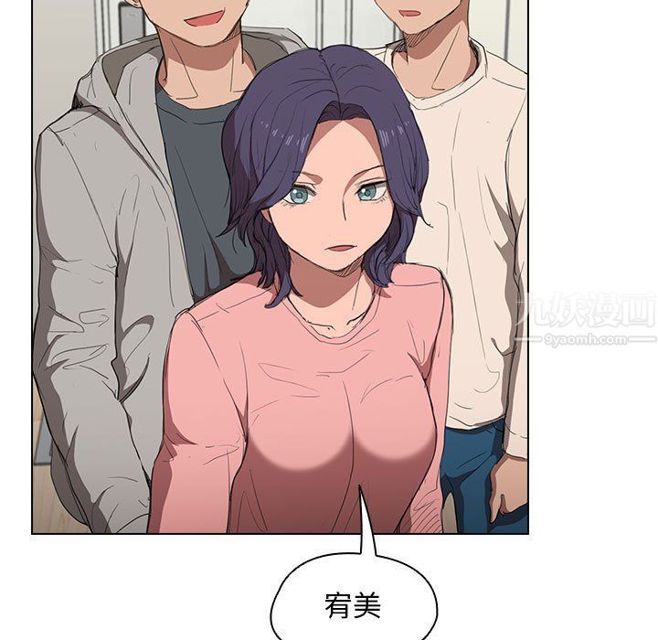 《没种又怎样》漫画 第35話