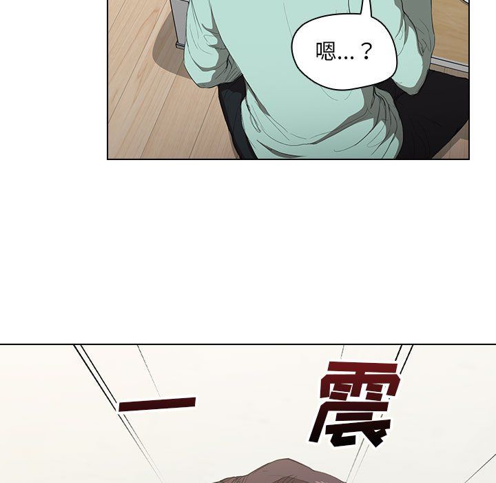 《没种又怎样》漫画 第35話