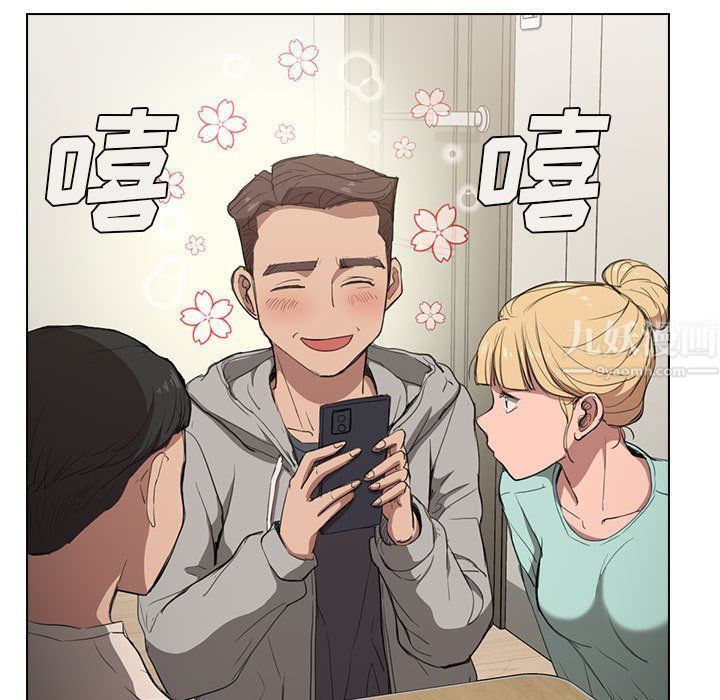 《没种又怎样》漫画 第36話