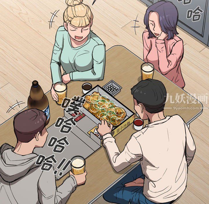 《没种又怎样》漫画 第36話
