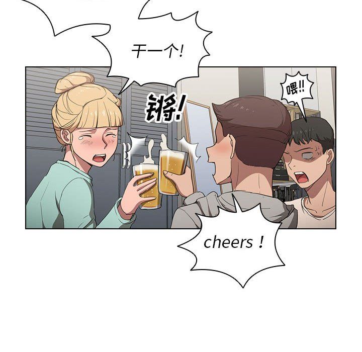 《没种又怎样》漫画 第36話