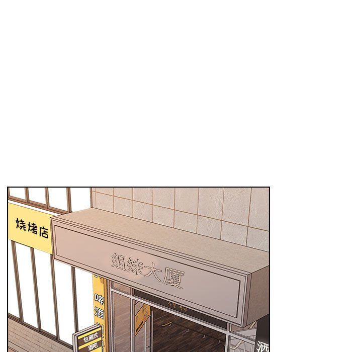 《没种又怎样》漫画 第36話