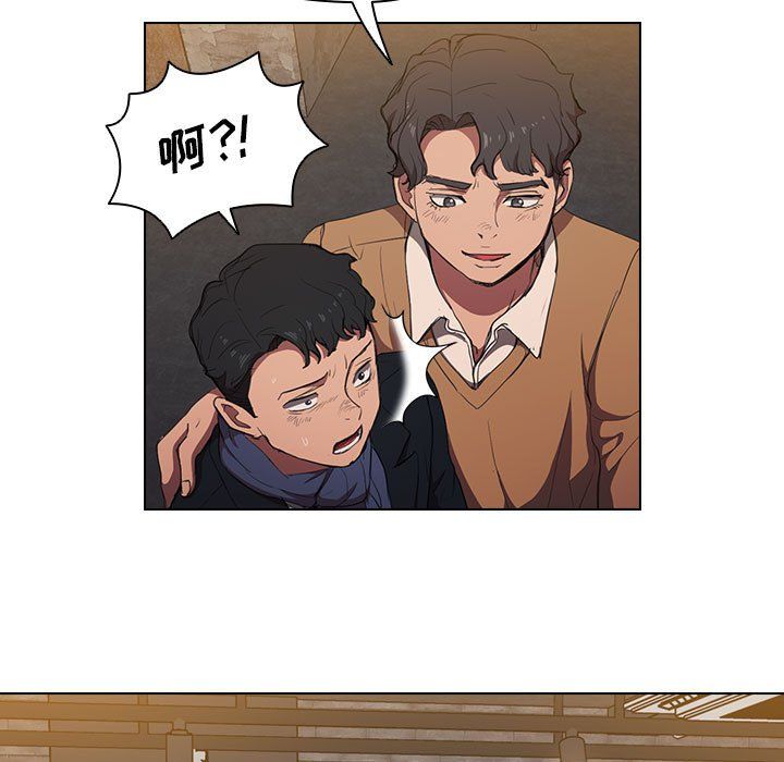 《没种又怎样》漫画 第36話