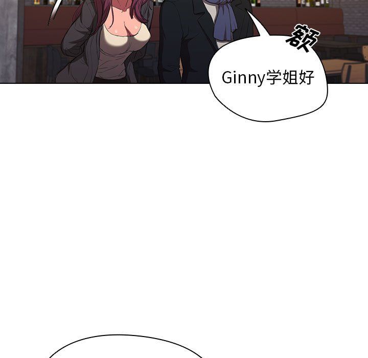 《没种又怎样》漫画 第36話