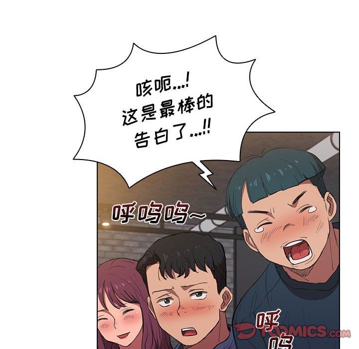 《没种又怎样》漫画 第36話