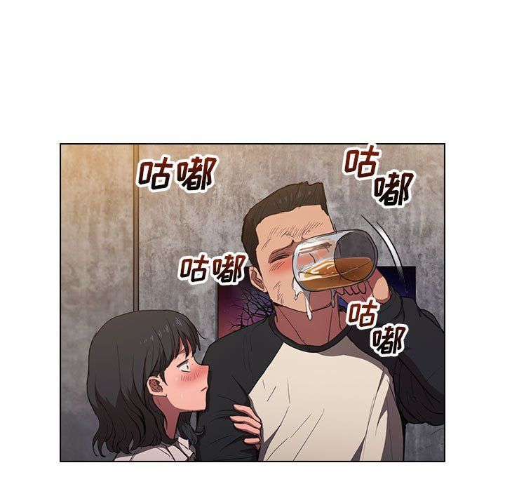 《没种又怎样》漫画 第36話