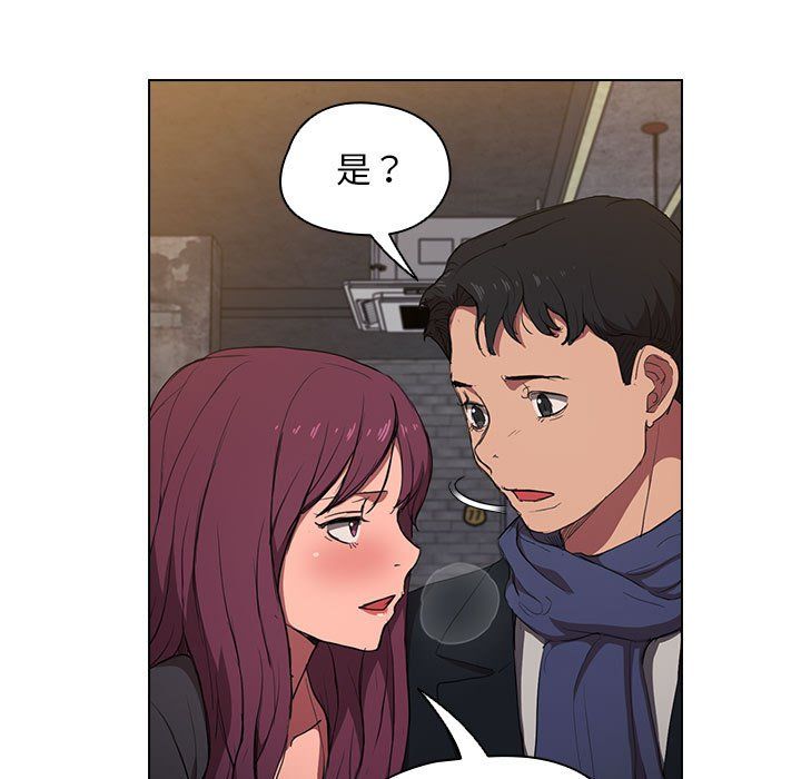 《没种又怎样》漫画 第36話