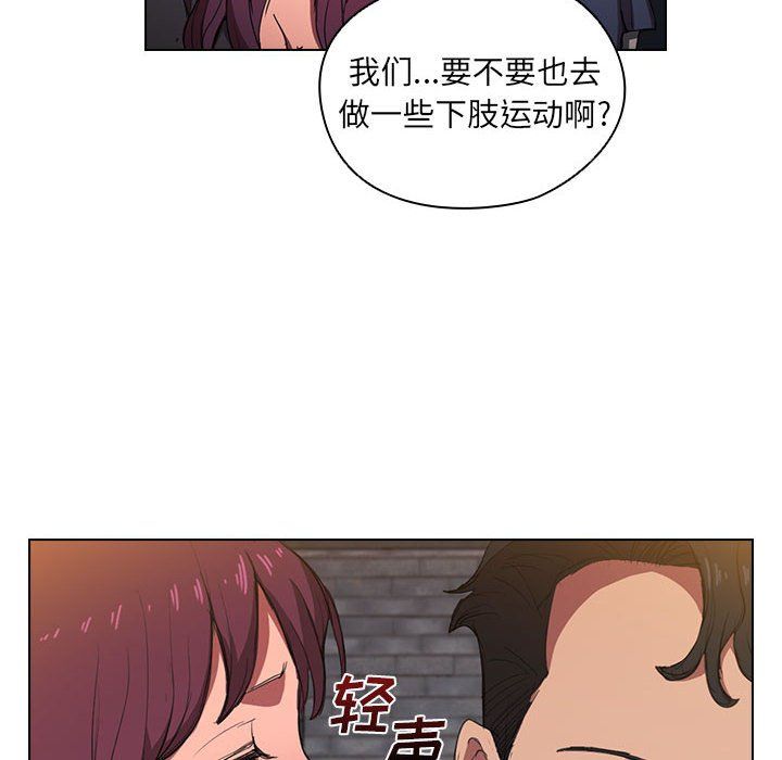 《没种又怎样》漫画 第36話