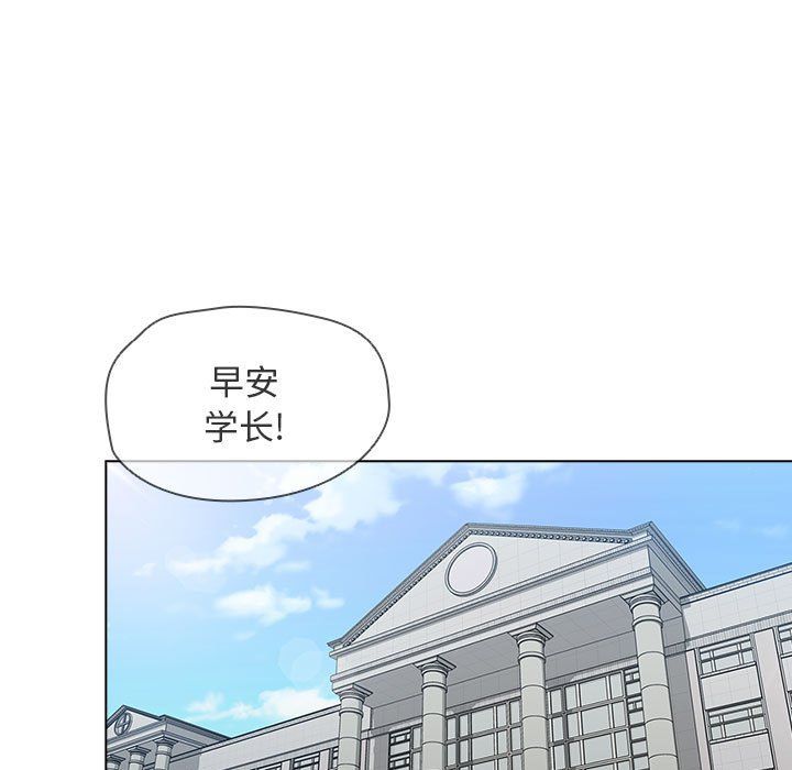 《没种又怎样》漫画 第37話