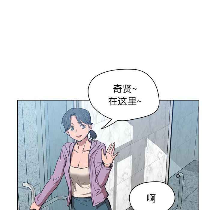 《没种又怎样》漫画 第38話