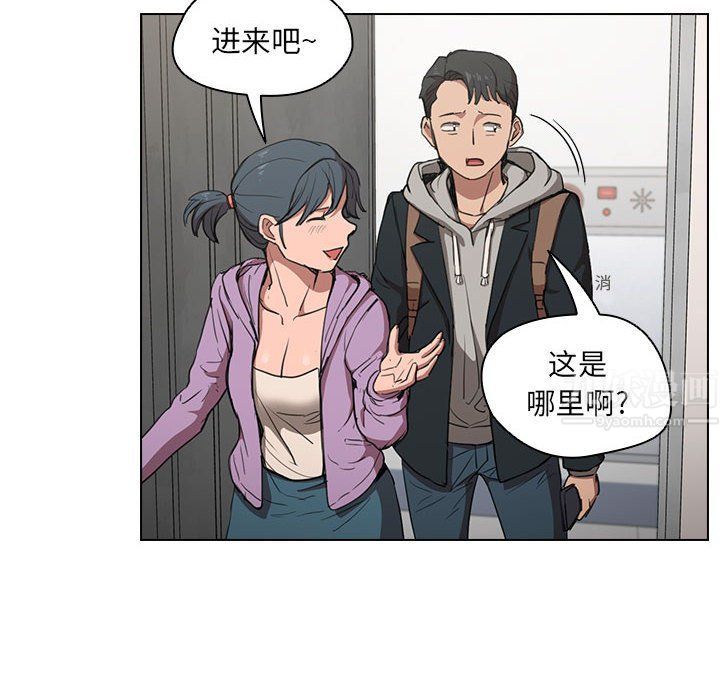 《没种又怎样》漫画 第38話