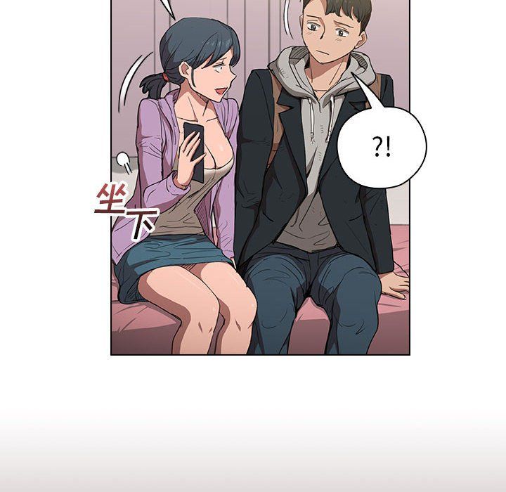 《没种又怎样》漫画 第38話