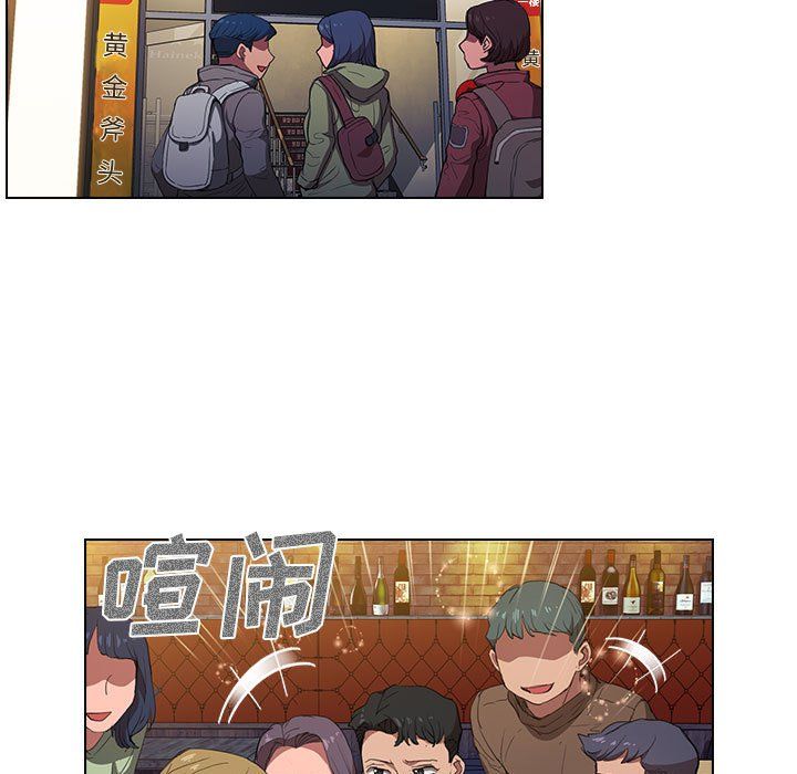 《没种又怎样》漫画 第38話