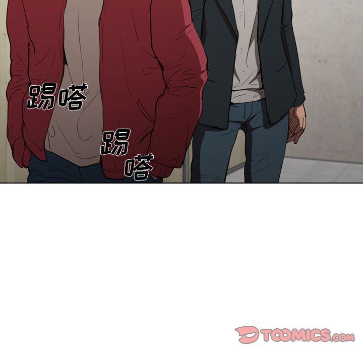 《没种又怎样》漫画 第38話