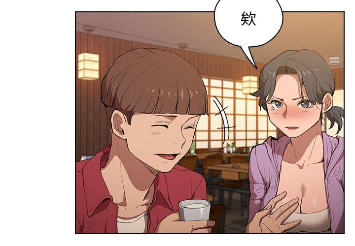 《没种又怎样》漫画 第39話