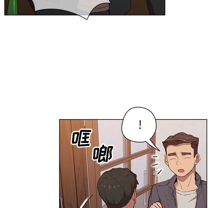 《没种又怎样》漫画 第39話