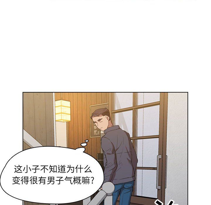 《没种又怎样》漫画 第39話