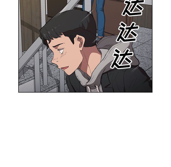 《没种又怎样》漫画 第39話