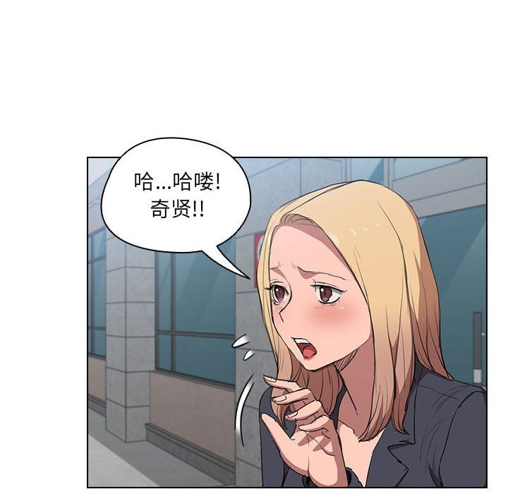 《没种又怎样》漫画 第39話