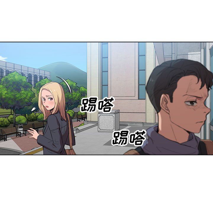 《没种又怎样》漫画 第39話