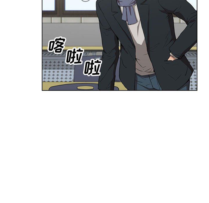 《没种又怎样》漫画 第39話