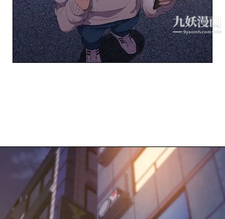 《没种又怎样》漫画 第4話