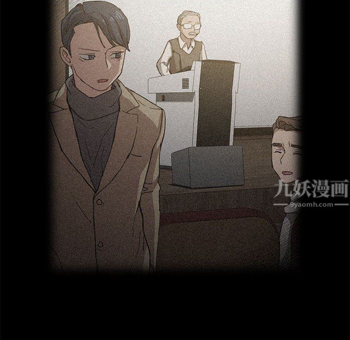 《没种又怎样》漫画 第40話