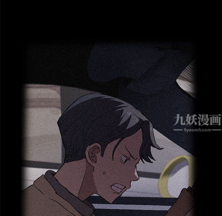 《没种又怎样》漫画 第40話