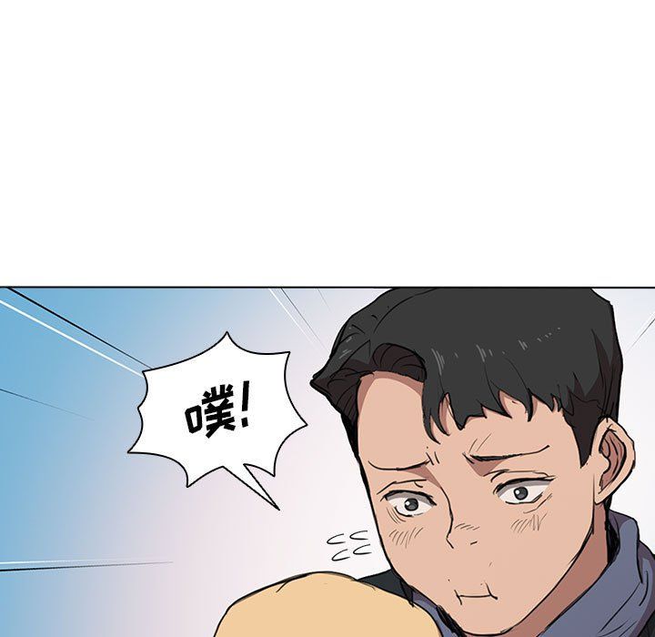 《没种又怎样》漫画 第40話