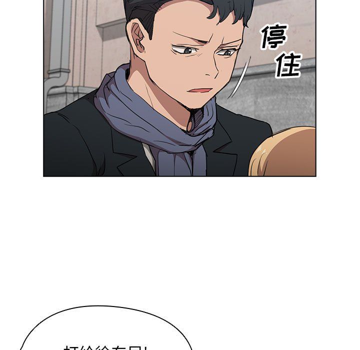 《没种又怎样》漫画 第40話