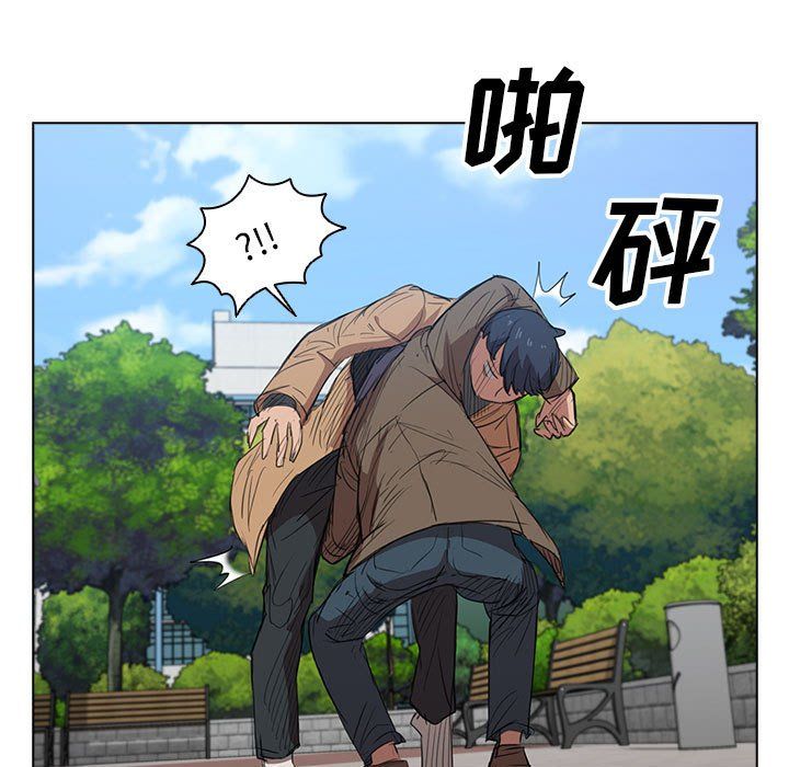 《没种又怎样》漫画 第40話