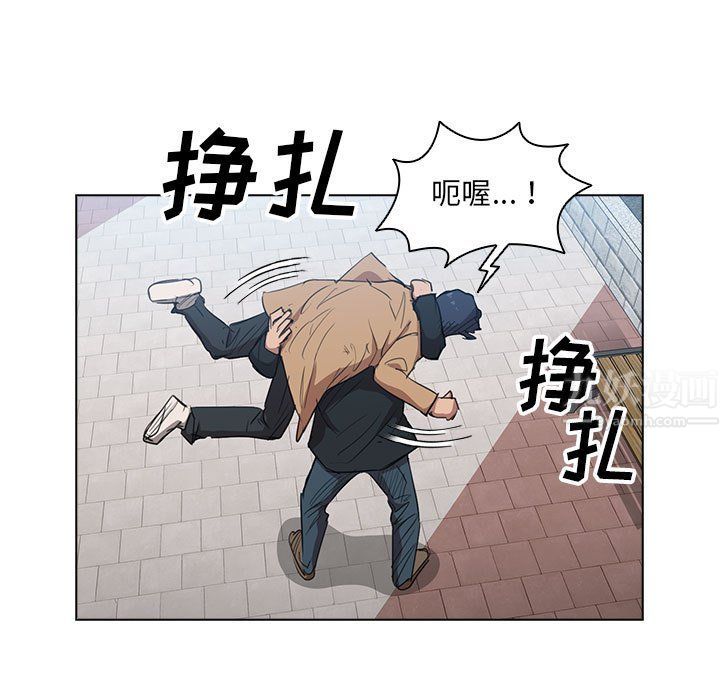 《没种又怎样》漫画 第40話
