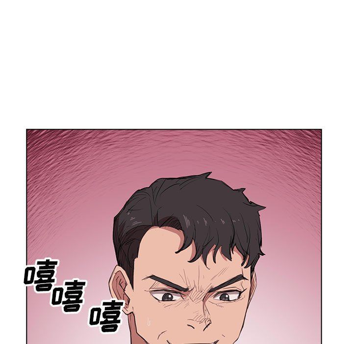 《没种又怎样》漫画 第40話