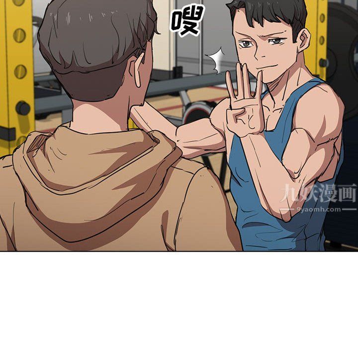 《没种又怎样》漫画 第40話