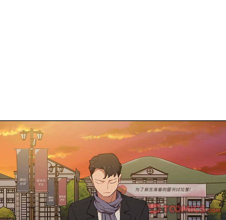 《没种又怎样》漫画 第40話