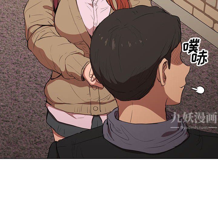 《没种又怎样》漫画 第40話