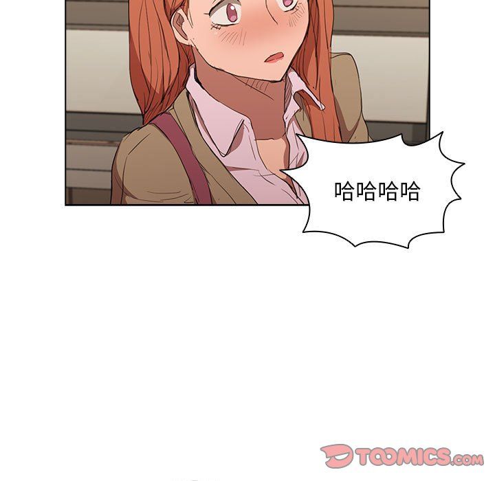 《没种又怎样》漫画 第40話