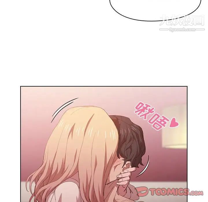 《没种又怎样》漫画 第6話