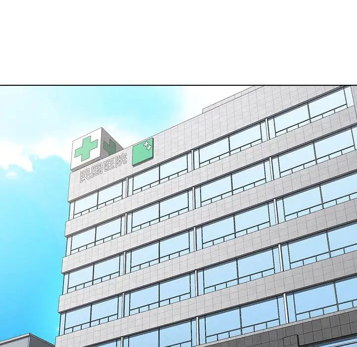 《没种又怎样》漫画 第7話