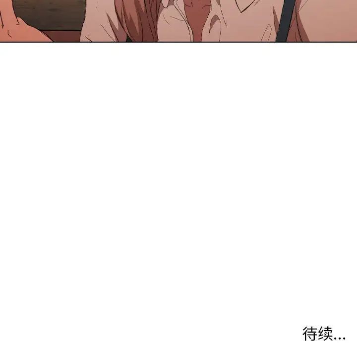 《没种又怎样》漫画 第7話
